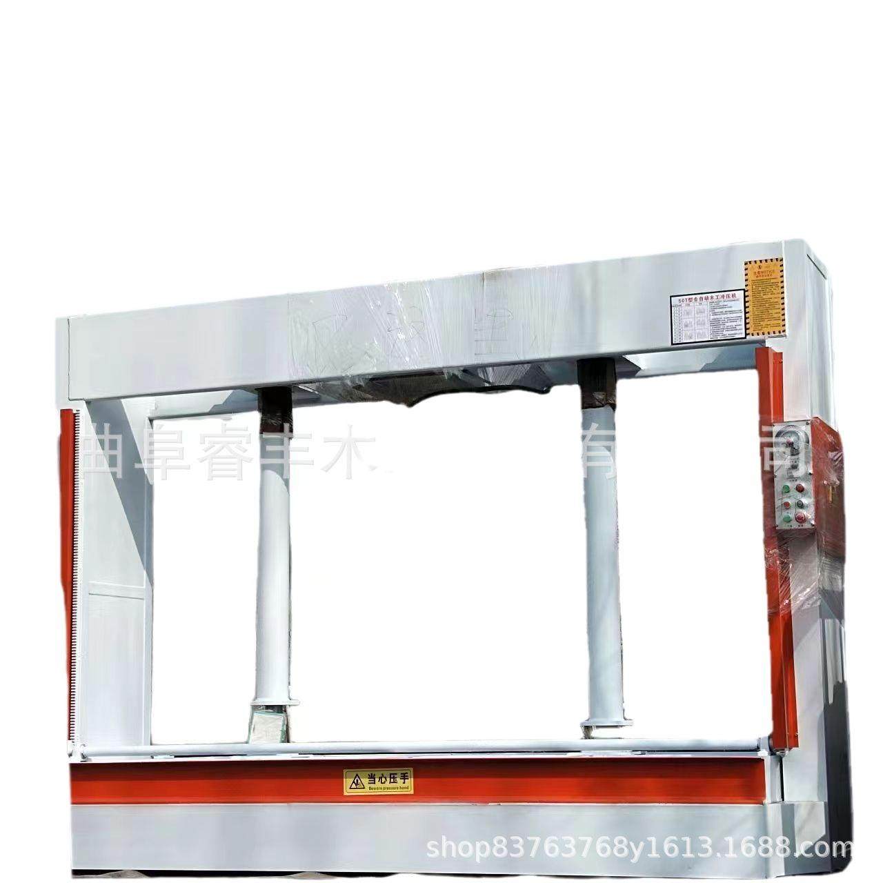 50T全自动木工液压式冷压机 多层门板 冷压机全自动操作方便,淘宝优惠券,粉丝福利购,淘宝优惠卷