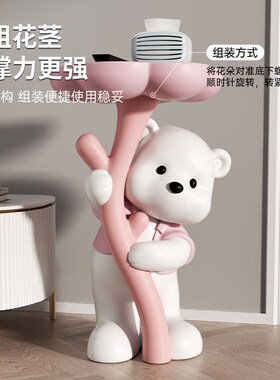 创意熊落地摆件客厅沙发电视柜装饰置物家居好物卧室布置乔迁礼物
