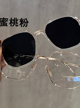 磁吸夹片近视墨镜女款高级感2024新款太阳眼镜女士开车超大框韩系