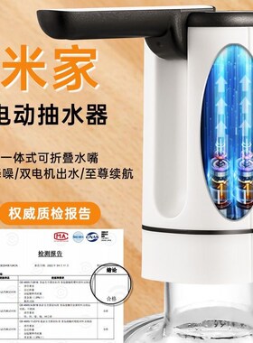 折叠桶装水抽水器电动压水器家用饮水机泵取水器大桶水Z自动上水