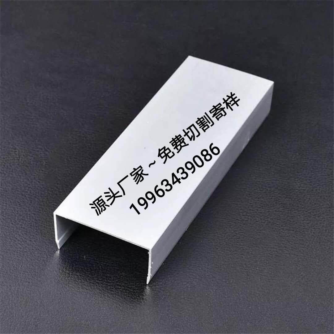 50槽铝U型槽铝 国标铝挤型材料75C型槽铝100型铝槽净化工程彩钢板 - 图2