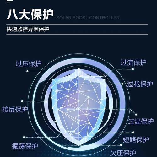 防水MPPT太阳能升压充电控制器电动车24V3648V60V72V太阳能充电器 - 图1