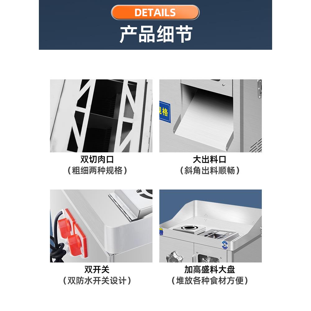 绞肉机商用多功能电动切肉机切丝打肉灌肠机全不锈钢大功率肉铺用 - 图2