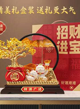 发财树流沙画招财猫摆件开业礼物店铺前台装饰品客厅乔迁新居礼物