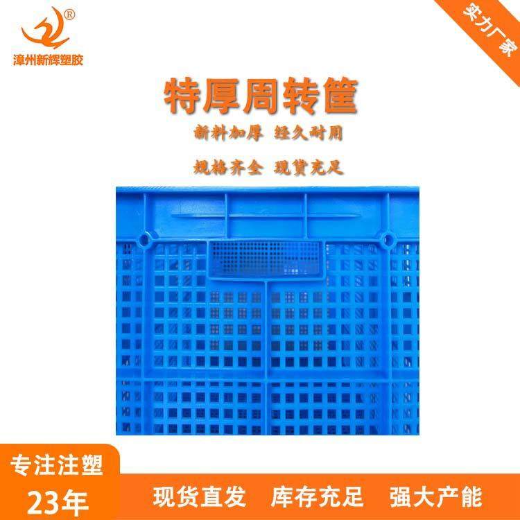 加厚1米筐周转筐带轮1050筐长方形框蔬菜水果服装快递塑料筐物流,淘宝优惠券,粉丝福利购,淘宝优惠卷