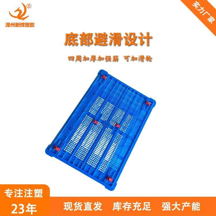 加厚1米筐周转筐带轮1050筐长方形框蔬菜水果服装快递塑料筐物流,淘宝优惠券,粉丝福利购,淘宝优惠卷