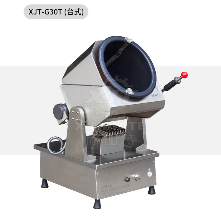 自动炒菜机商用多功能自动投料烹饪烹饪滚筒全自动智能炒 菜机器 - 图1