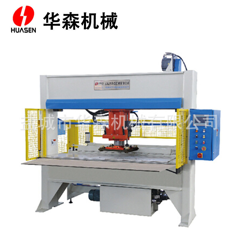 源头厂家无纺布眼镜布仿真假花下料机密封垫自动冲床,淘宝优惠券,粉丝福利购,淘宝优惠卷