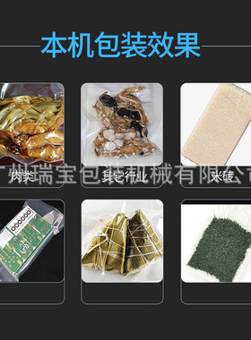 厂家供应真空包装封口机品真空包装机.大米真空包装机真空封口机