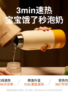 摩动无线恒温杯户外便捷婴儿调奶保温杯烧水杯充电插电2合1加热