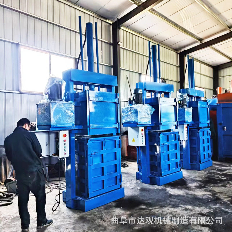 全钢板焊接打包机 立式400吨液压金属打包机 不锈钢液压打包机,淘宝优惠券,粉丝福利购,淘宝优惠卷