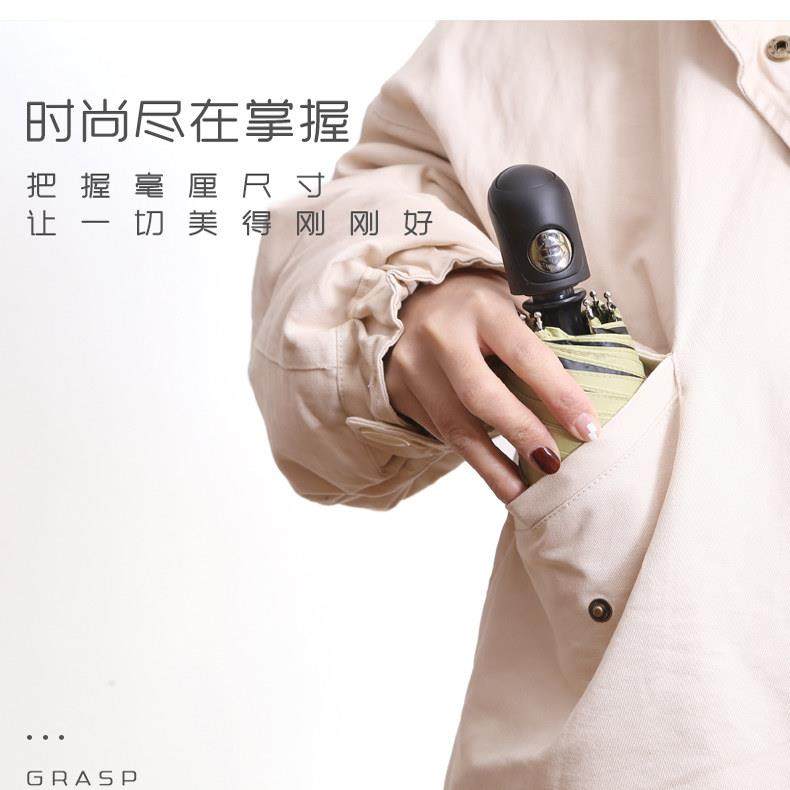 PEJAFAN全自动晴雨两用迷你五折可携式迷你黑胶防晒抗UV遮阳伞,淘宝优惠券,粉丝福利购,淘宝优惠卷