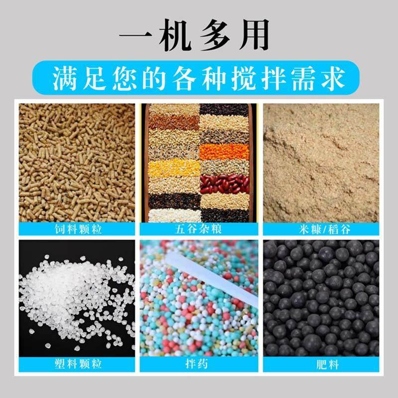 定制多功能加厚不锈钢立式拌料机200饲料食品工业颗粒混合机器,淘宝优惠券,粉丝福利购,淘宝优惠卷