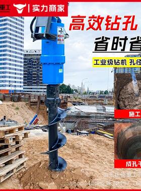 挖掘机改装挖机螺旋钻机挖掘机动力头房屋地基打孔光伏打桩机