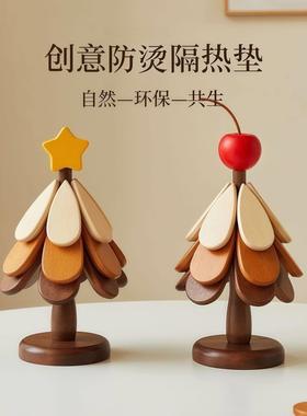 耶诞树隔热垫一棵树实木防烫桌垫耐高温创意餐垫餐柜装饰品摆件