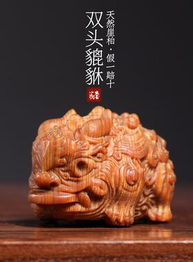 天然太行土花双头皮绣创意雕刻招财宝，手机具，富贵饰品