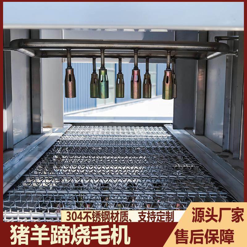 隧道式不锈钢烧毛机牛羊猪蹄燎毛机连续式家禽鸡鸭鹅烧毛设备,淘宝优惠券,粉丝福利购,淘宝优惠卷