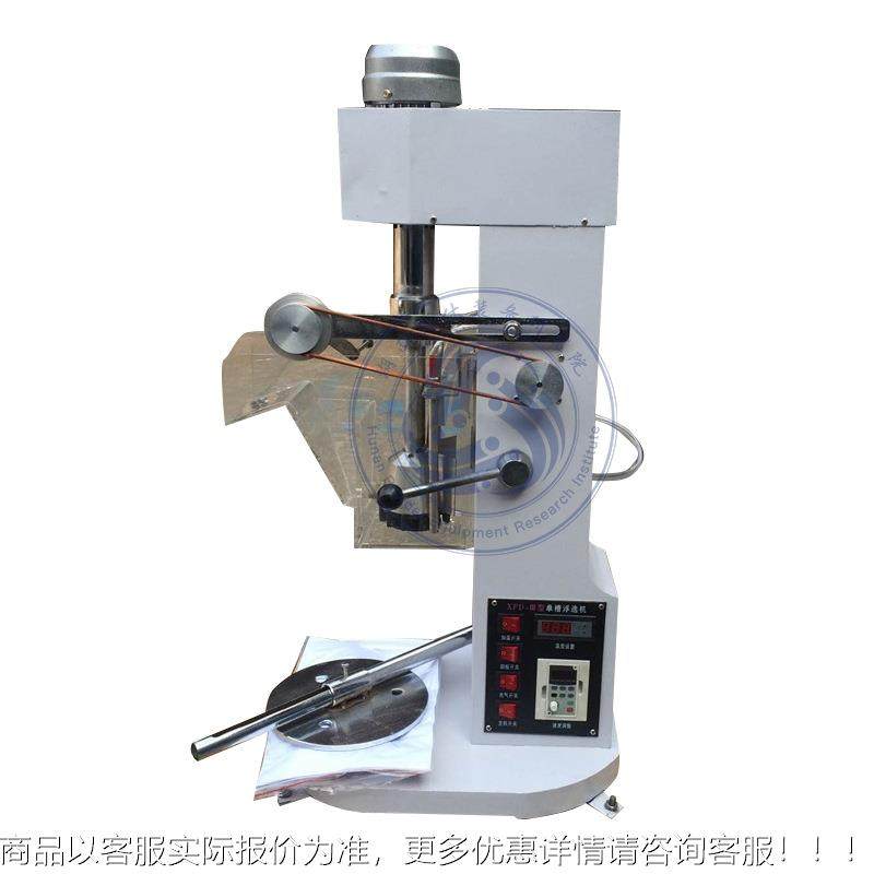 粉8体设备L浮选墨机 浮选石机 单槽浮选机 的浮选机FX-8L厂家,淘宝优惠券,粉丝福利购,淘宝优惠卷