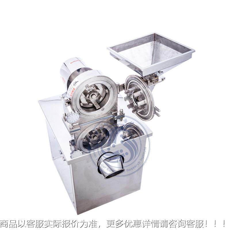 药材碎机食品粉级不锈粉碎机振WF-20中动式细胞破钢壁机,淘宝优惠券,粉丝福利购,淘宝优惠卷