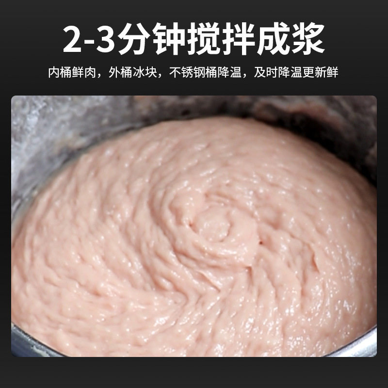 旭众肉类打浆机商用肉类制浆机虾肉牛羊肉猪肉绞浆机不锈钢肉糜机,淘宝优惠券,粉丝福利购,淘宝优惠卷