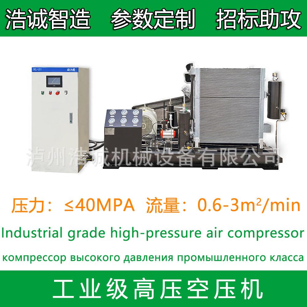60bar阀门检测高压空气压缩机 - 图3