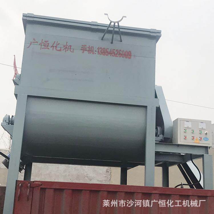 厂家干粉砂浆成套设备干粉搅拌机卧式干粉腻子粉搅拌机,淘宝优惠券,粉丝福利购,淘宝优惠卷