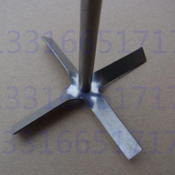 300*70*8mm 304#不锈钢搅拌杆 搅拌棒 搅拌桨 搅拌叶片 四叶片,淘宝优惠券,粉丝福利购,淘宝优惠卷