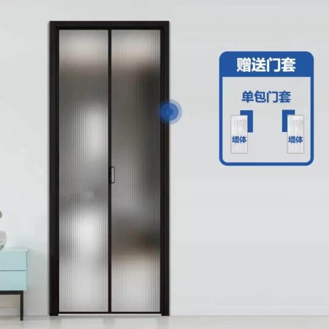 Extremely narrow folding door bathroom door kitchen waterproof moisture-proof titanium magnesium aluminum alloy factory direct sales space saving