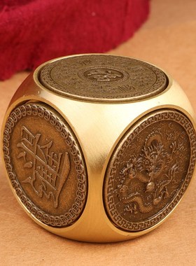 纯黄铜六面转手把件招财进宝百福转转可以办公室小摆件解压减压