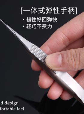俄式前置死皮剪专业修手指甲美甲工具专业去死皮显微剪死皮剪刀
