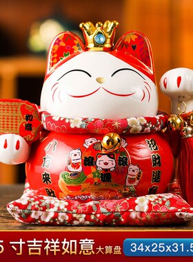 喜庆招财猫礼品节日送礼创意陶瓷摆件婚庆店伴手礼节日纪念印logo