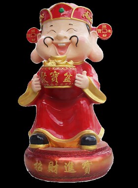 喜庆贺岁财神爷商场售楼处门店美陈装饰大摆件龙年卡通招财吉祥物