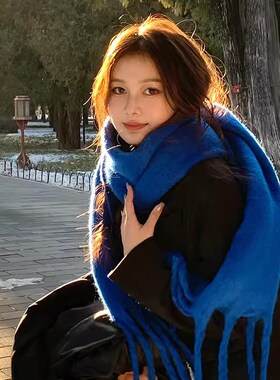 蓝色围巾女冬季高级感加厚超大y长流苏氛围感马海毛韩系冬天围脖