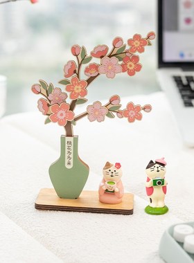 阿楹 解压招运女旺桃花摆件电脑工位办公室好物离职教师节小礼物