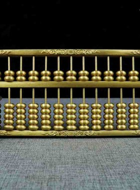 铜算盘摆件纯铜实心雕刻风水招财如意算子办公室摆设礼品小号大号