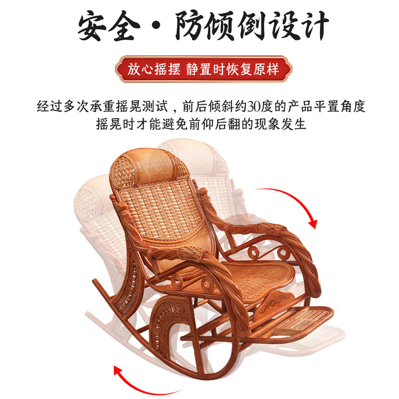 天然真藤摇摇椅成人家用阳台藤椅大人躺椅午睡老人藤编休闲逍遥椅,淘宝优惠券,粉丝福利购,淘宝优惠卷