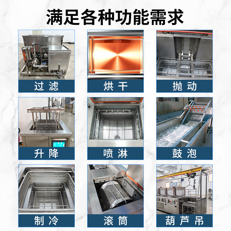 全自动超声波清洗机工业半导体精密零件五金光学玻璃碳氢清洗设备,淘宝优惠券,粉丝福利购,淘宝优惠卷