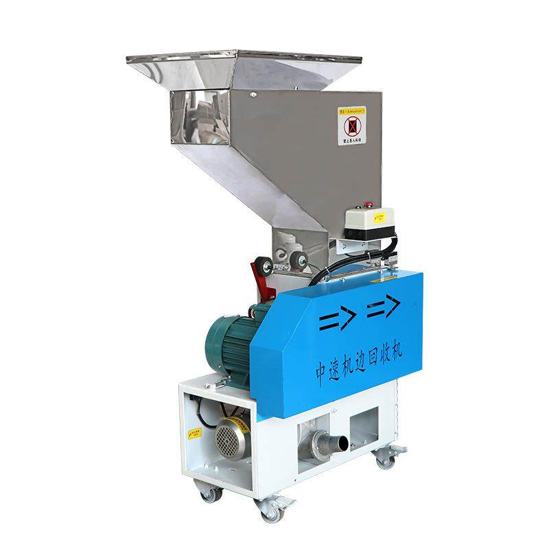 180型中速机边粉碎机静音低噪注塑机边回收粉碎PC塑胶塑料边角料,淘宝优惠券,粉丝福利购,淘宝优惠卷