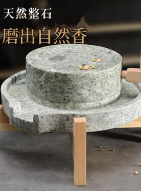天然磨石机家用小磨手磨豆浆石小磨盘非电磨覆古小磨石
