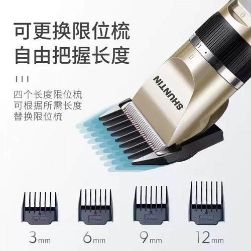 德国电推剪理髲器电推剪剪头发充电式神器电动理发器发廊家用 - 图1