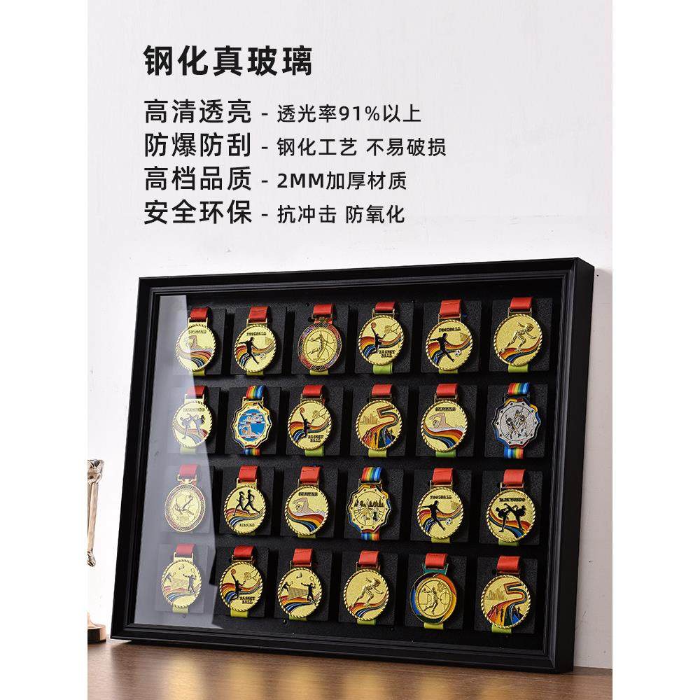 马拉松奖牌展示架高档实木金牌收纳盒展示相框中空立体画框挂摆台,淘宝优惠券,粉丝福利购,淘宝优惠卷