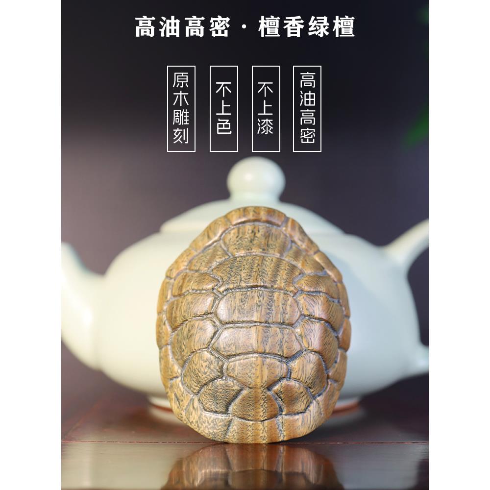 睦趣居天然绿檀实木雕刻富甲天下乌龟壳手把件桌面摆件手把件文玩 - 图2
