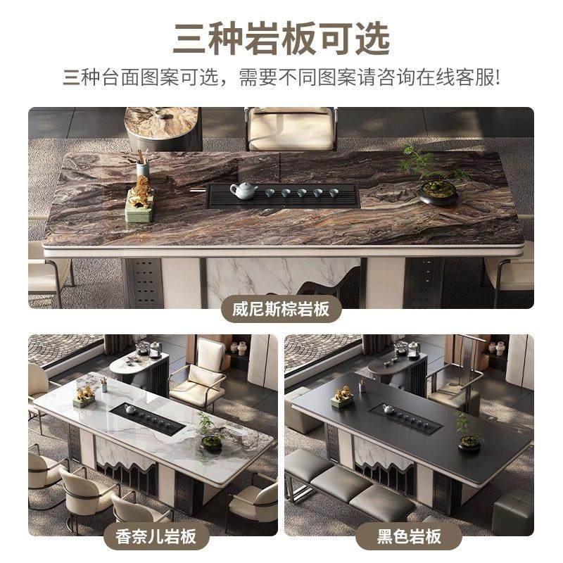 轻奢岩板茶桌椅组合办公室泡茶台烧水壶一体茶几简约客厅家用大板,淘宝优惠券,粉丝福利购,淘宝优惠卷