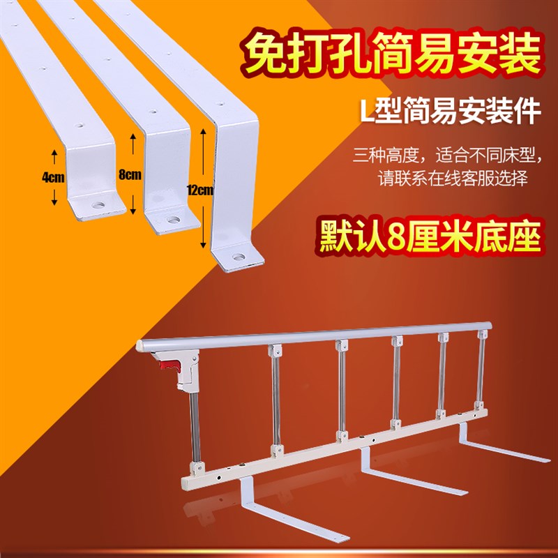 老人防摔床护栏起身器p学生防掉床扶手围栏儿童床边档板配件可折 - 图2