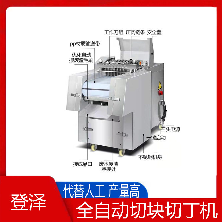自动剁鸡块机多功能禽肉类切块机商用剁鱼块红烧肉切块机,淘宝优惠券,粉丝福利购,淘宝优惠卷