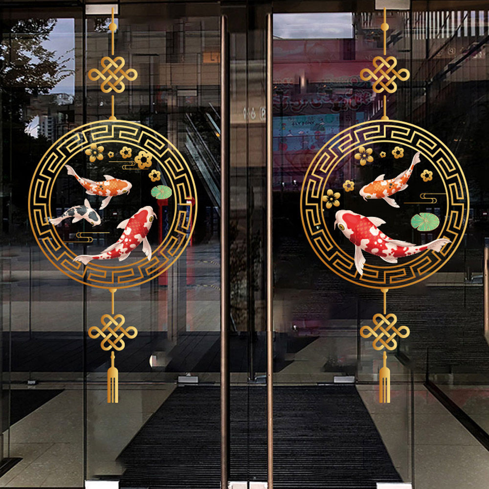 中国结锦鲤新年家用客厅厨房阳台拉门福字静电窗花玻璃防撞贴纸,淘宝优惠券,粉丝福利购,淘宝优惠卷