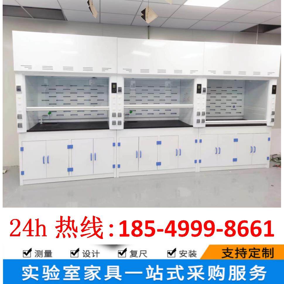 实验室PP通风柜全钢通风厨化学化验防酸碱柜抽风排风柜万向吸气罩,淘宝优惠券,粉丝福利购,淘宝优惠卷