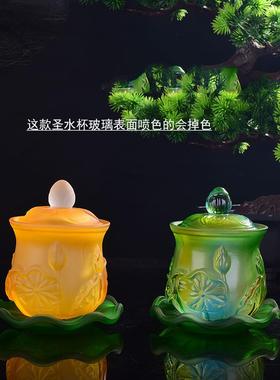 家用供佛彩色圣水杯仿琉璃莲花供杯莲花玻璃水杯茶杯酒杯贡杯摆件