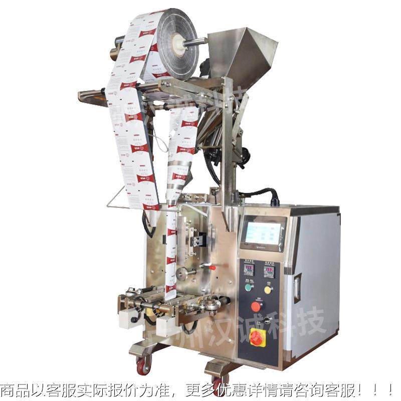 袋装抹茶粉超包HC-160FS机 供应细绿茶粉包装机 式全自动粉末立装,淘宝优惠券,粉丝福利购,淘宝优惠卷