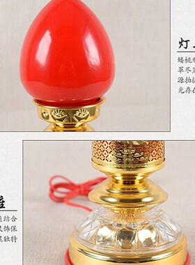 新款LED合金蜡烛灯波灯家用插电财神灯供佛灯佛供灯长明灯送灯泡